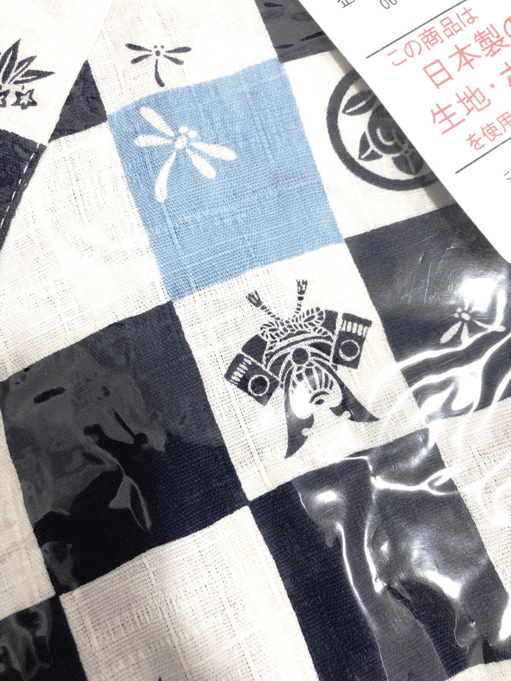 男の子用甚平 70cm | Jimbei for boy